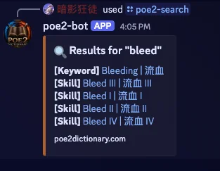 Search results